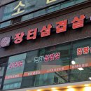 논현2-123 이미지