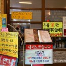 봉동짬뽕 이미지