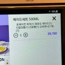 니뽕내뽕웨스턴돔점 이미지