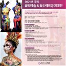 문 아트공예협회 이미지