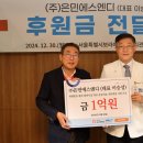 에스엔디 이미지