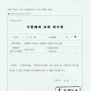 이수수중레져 이미지