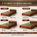 장수돌침대 이미지