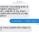 칙투칙플라워