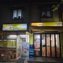 강동빈대떡 | 서울 천호동 노포 감성 전 맛집 서울 옛날빈대떡 후기