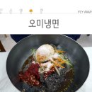 오미 이미지