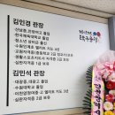 김인경탁구클럽