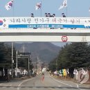 금고2리 이미지