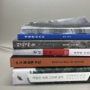 윤경희농장 | 상반기에 읽은 책