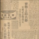 명승자원 | 순천 조계산 송광사(曹溪山 松廣寺)(1)