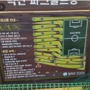 덕산파크 이미지