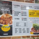 제비원식당 | 대구 가오리찜 맛집[제비원식당] 푸른회식당 웨이팅 포기하고 찾은 설 연휴 오픈 맛집