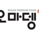 오마뎅대치도성초교점