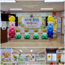 단포초등학교병설유치원 이미지