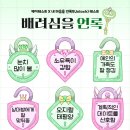 스토어에이