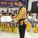 조선태권도장 이미지