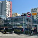 명동보리밥 본점 이미지