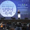 신봉동 투데이경제