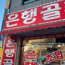 고고초밥 이미지
