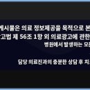 무궁화한의원 - 은평구 통일로 750 | 무궁화한의원