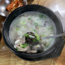 서부순대집
