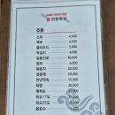 부산횟집 이미지