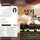 한국여성합창단 이미지