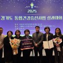 동부보건소 이미지