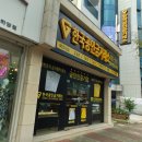 한솔보석사우나 이미지