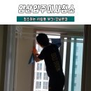 청소하는사람들
