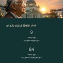 라스칼라 이미지