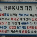 백골의원 이미지