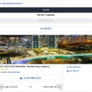 더베이 | [부산] 부산역근처 숙소 호텔 부킹더베이 내돈내산 최고 진짜솔직후기