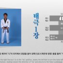 경희대현대태권도장 이미지