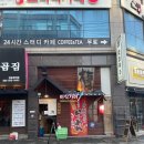 지에스25(GS25)율전성대 이미지