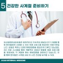 참나은내과의원 이미지