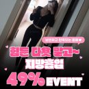 압구정탑라인의원 이미지