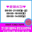 아란약국 이미지