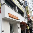 이상 과자점 | 대구 데이트코스 추천 | ‘미르엘과자점’ 대구쿠키만들기 체험