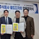 법무법인월드 - 서초구 서초대로 266 | 법무법인월드
