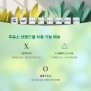 첨단운천주유소