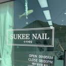 [여수 네일] 여수 네일샵 추천 | 수기네일 기본케어 후기 (리얼 뷰 + 꿀이벤트)