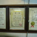 동해복집 이미지