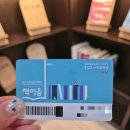 안성시립중앙도서관 | 양산시립중앙도서관 첫 방문후기