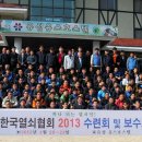 한국열쇠 - 김해시 진영로 266 | 한국열쇠