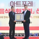 아트포레 음식특화거리 이미지