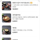 명륜진사갈비아차산역점 이미지