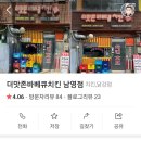 남영역 맞은편 이미지