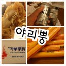 따봉PC 이미지