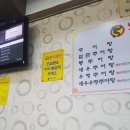 본추추어탕 - 동대문구 한빛로 74 | 후기/본추추어탕 계양점